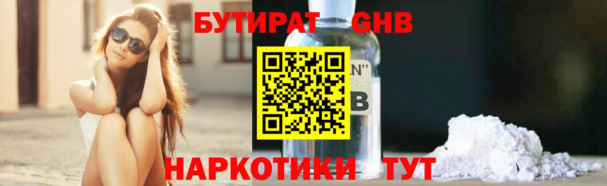 Кокаин  МДМА  A-PVP СОЛЬ   МЕФ кристаллы  Волжский  Вход с VPN  Меф  ГАШИШ 