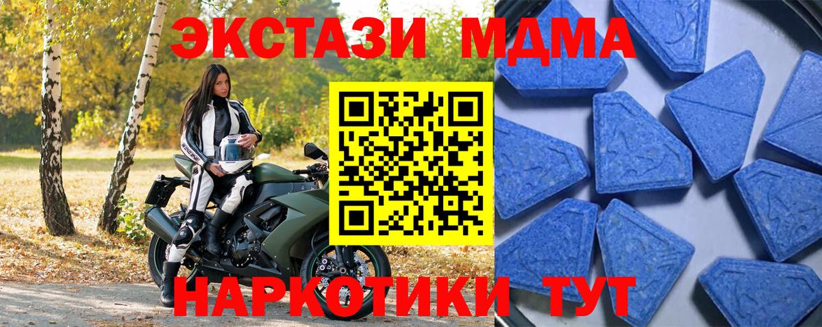 Ecstasy  ЭКСТАЗИ XTC  Вход с VPN  Волжский 