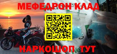 кокс Краснодар
