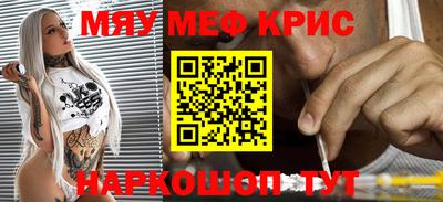 кокс Краснодар