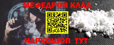 соль ск Краснознаменск