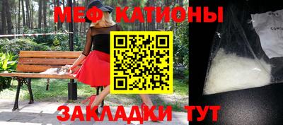 соль ск Краснознаменск