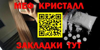 марихуана Краснокаменск