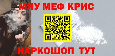 кокс Краснодар