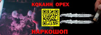 кокс Краснодар