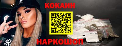 кокс Краснодар