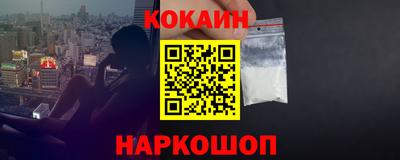кокс Краснодар