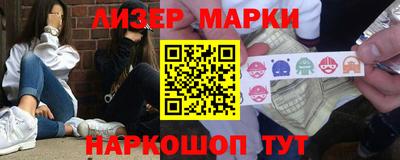 соль ск Краснознаменск