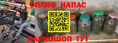 соль ск Краснознаменск