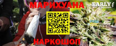 соль ск Краснознаменск
