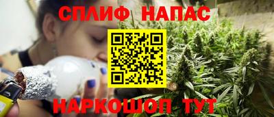 марихуана Краснокаменск