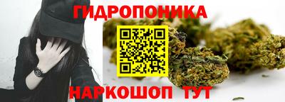марихуана Краснокаменск