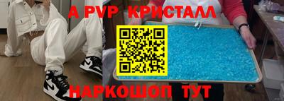 соль ск Краснознаменск