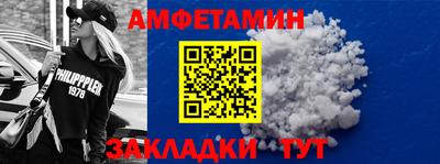 марихуана Краснокаменск