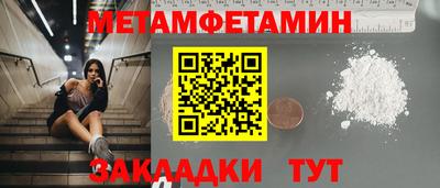 соль ск Краснознаменск