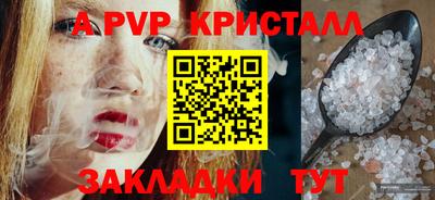 кокс Краснодар