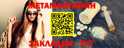 соль ск Краснознаменск