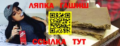 соль ск Краснознаменск