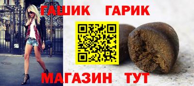 марихуана Краснокаменск