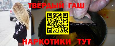 марихуана Краснокаменск