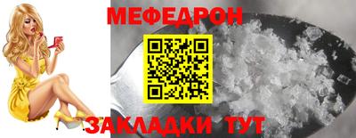 марихуана Краснокаменск