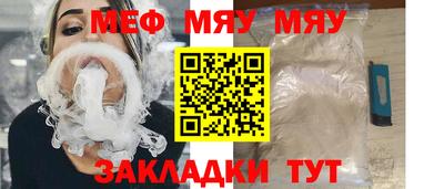 кокс Краснодар
