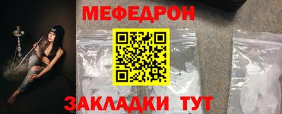 соль ск Краснознаменск