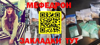 соль ск Краснознаменск