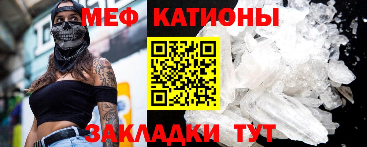 Меф  Меф  Вход с VPN  МЯУ-МЯУ 4 MMC  Волжский 
