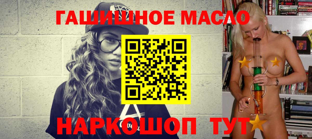 ТГК вейп  Вход с VPN  Дистиллят ТГК Wax  что такое   Волжский 